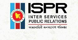 সেনাপ্রধানের বক্তব্য বিকৃতি ও অপপ্রচারের বিরুদ্ধে বাংলাদেশ সেনাবাহিনীর বিবৃতি