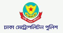 সচিবালয়-যমুনা এলাকায় সব ধরনের সভা-সমাবেশ নিষিদ্ধ: ডিএমপি