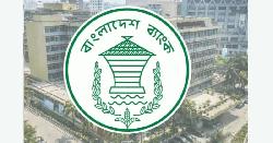 হজের টাকা জমার জন্য আগামী শনিবার ব্যাংক খোলা থাকবে