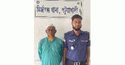 মির্জাগঞ্জে আওয়ামী লীগের ওয়ার্ড সভাপতি গ্রেফতার