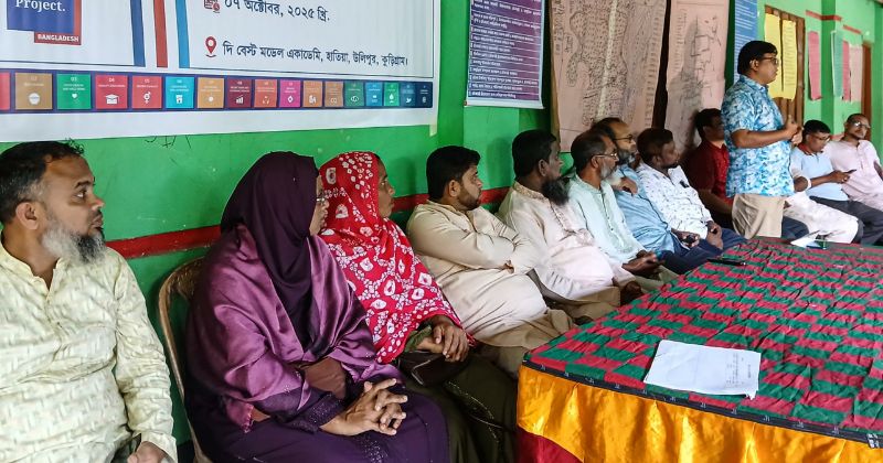 উলিপুরে এসডিজি লোকালাইজেশনের কর্মশালা অনুষ্ঠিত