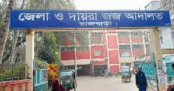রাজবাড়ীতে স্বামী হত্যা মামলায় স্ত্রী ও পরকীয়া প্রেমিকের যাবজ্জীবন কারাদণ্ড