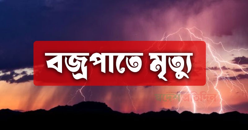 প্রতীকী ছবি