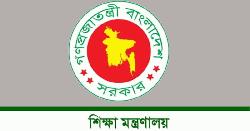 সরকারি কলেজের শিক্ষক বদলি-পদায়নে নতুন নির্দেশনা জারি