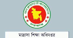 মাদরাসার শিক্ষকদের জন্য সতর্কবার্তা 