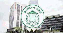 একীভূত ব্যাংকে ২ লাখ টাকার কম আমানত ফেরত সবার আগে