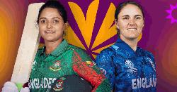নারী বিশ্বকাপে আজ বাংলাদেশের প্রতিপক্ষ ইংল্যান্ড