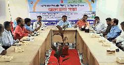 চাটখিলে আন্তর্জাতিক প্রবীণ দিবস পালিত