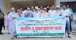 পোরশায় আন্তর্জাতিক প্রবীণ দিবস পালিত