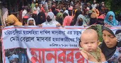৬ মাসের শিশু কোলে স্বামীর হত্যার বিচারের দাবিতে স্ত্রীর আর্তনাদ