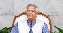 নতুন বাংলাদেশ গড়তে দাসত্ব নয়, স্বনির্ভর হবার জোর তাগিদ প্রধান উপদেষ্টার