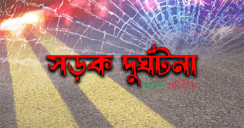 প্রতীকী ছবি