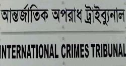 রামপুরায় ২৮ জনকে হত্যায় আসামিদের বিরুদ্ধে গ্রেফতারি পরোয়ানা