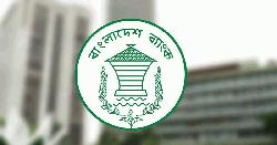 আইএমএফ ও বাংলাদেশ ব্যাংকের নাম ব্যবহার করে ভুয়া ঋণের ফাঁদ