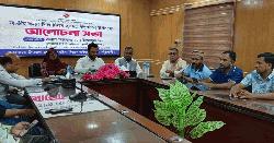 দুমকিতে জাতীয় কন্যা শিশু দিবসে আলোচনা সভা অনুষ্ঠিত