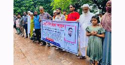 কিশোরগঞ্জে বিকাশ কর্মীকে অপহরণের অভিযোগ