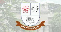আগামীকাল থেকে জবি শিক্ষার্থীদের বিশেষ বৃত্তির আবেদন শুরু 