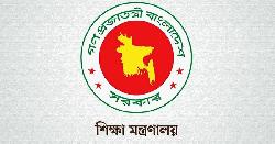 জোরপূর্বক পদত্যাগ করানো শিক্ষকদের জন্য সুখবর! 