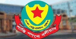 ডিএমপিতে পাঁচ কর্মকর্তাকে বদলি