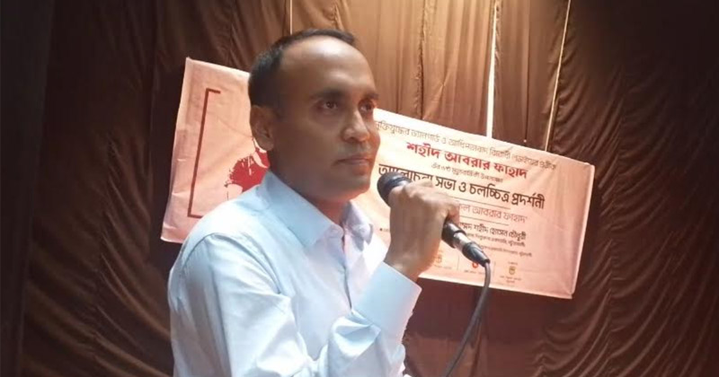 সংগৃহীত ছবি