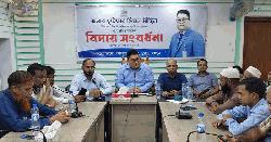 ধুনট উপজেলা নির্বাহী অফিসারের পদোন্নতি জনিত বিদায় সংবর্ধনা