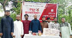 কুরআন অবমাননার প্রতিবাদে কুবিতে উন্মুক্ত কুরআন বিতরণ কর্মসূচি