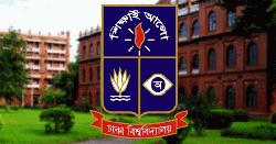 আবারও দেশসেরা হয়ে বিশ্ব র‍্যাংকিংয়ে ২০০ ধাপ এগিয়েছে ঢাকা বিশ্ববিদ্যালয় 