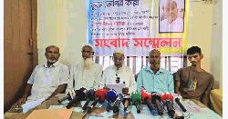 নরসিংদীতে সাবেক চেয়ারম্যানের বিরুদ্ধে চাঁদাবাজি ও নির্যাতনের অভিযোগে সংবাদ সম্মেলন 