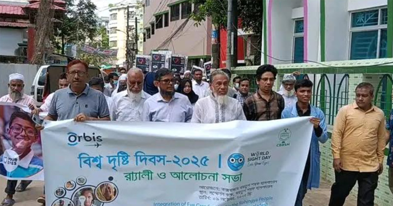 সংগৃহীত ছবি
