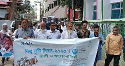 বর্ণাঢ্য আয়োজনে কক্সবাজারে বিশ্ব দৃষ্টি দিবস উদযাপন  