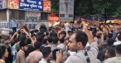 ‘নোয়াখালী বিভাগ চাই’ স্লোগানে ঢাকায় বিক্ষোভ