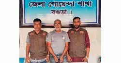 ঢাকায় গ্রেপ্তার বগুড়া শহর আ.লীগের সাধারণ সম্পাদক ববি
