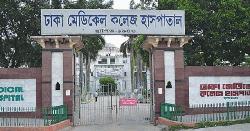 নারায়ণগঞ্জে কেরোসিন খেয়ে শিশুর মৃত্যু