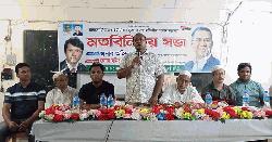 নাঙ্গলকোটে যুবদলকে গতিশীল করতে মতবিনিময় সভা