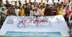কক্সবাজারে শতা‌ধিক শিশুর খৎনা ও ১০ জন শারী‌রিক প্রতিবন্ধী‌র মাঝে হুইল চেয়ার বিতরণ 