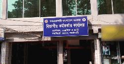 নরসিংদীতে শুল্ক ফাঁকি দিয়ে সুতা আমদানি, ৭৫ হাজার কেজি সুতা জব্দ 