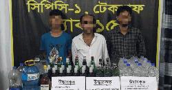কক্সবাজারে নকল বিদেশি মদসহ ৩ মাদক কারবারি গ্রেফতার 