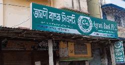 নলডাঙ্গায় ঋণ খেলাপি মামলায় ব্যবসায়ী গ্রেপ্তার  