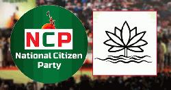শাপলার বিকল্প নেই, প্রতীক ইস্যুতে অনড় এনসিপি