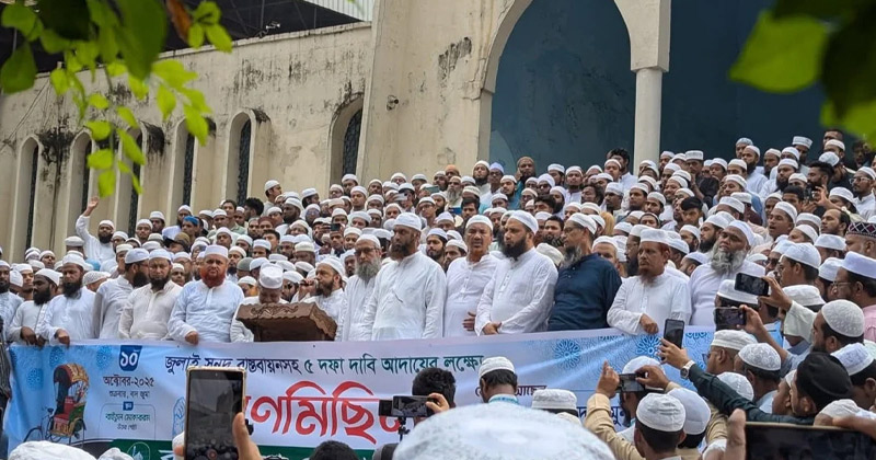 সংগৃহীত ছবি
