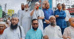 বিভিন্ন দাবিতে কুড়িগ্রামে আদর্শ শিক্ষক ফেডারেশনের বিক্ষোভ