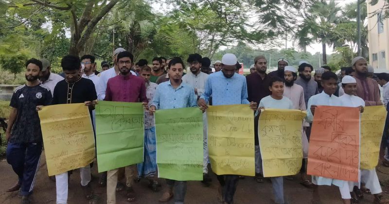কুরআন অবমাননাকারী অপূর্ব পালের শাস্তির দাবিতে কুবিতে বিক্ষোভ
