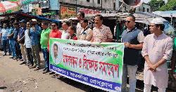 বাগেরহাটের সাংবাদিক হায়াত উদ্দীনকে কুপিয়ে হত্যার প্রতিবাদে সাতক্ষীরায় মানববন্ধন