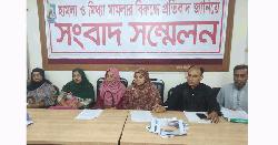 হামলা ও মামলার প্রতিবাদে স্কুল শিক্ষকের সংবাদ সম্মেলন