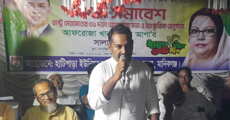 সংগৃহীত ছবি
