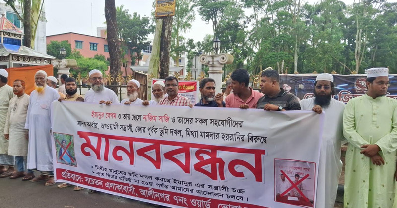 সংগৃহীত ছবি