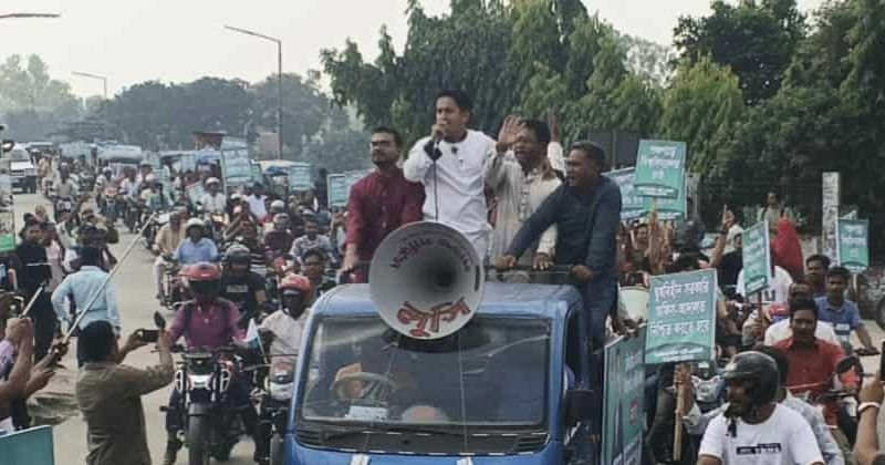 সংগৃহীত ছবি