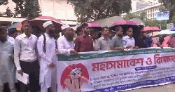 ফের শাহবাগে ১৮তম শিক্ষক নিবন্ধন পরীক্ষায় সুপারিশ থেকে বাদ পড়া প্রার্থীরা