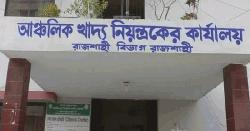 সরকারি গুদামে নিম্নমানের পচা চাল, কর্মকর্তাদের যোগসাজশে কোটি টাকার লুটপাট