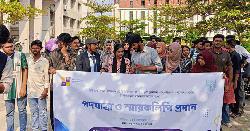 শ্রেণিকক্ষ-অবকাঠামো সংকটে খুবিতে শিক্ষার্থীদের পদযাত্রা ও স্মারকলিপি প্রদান